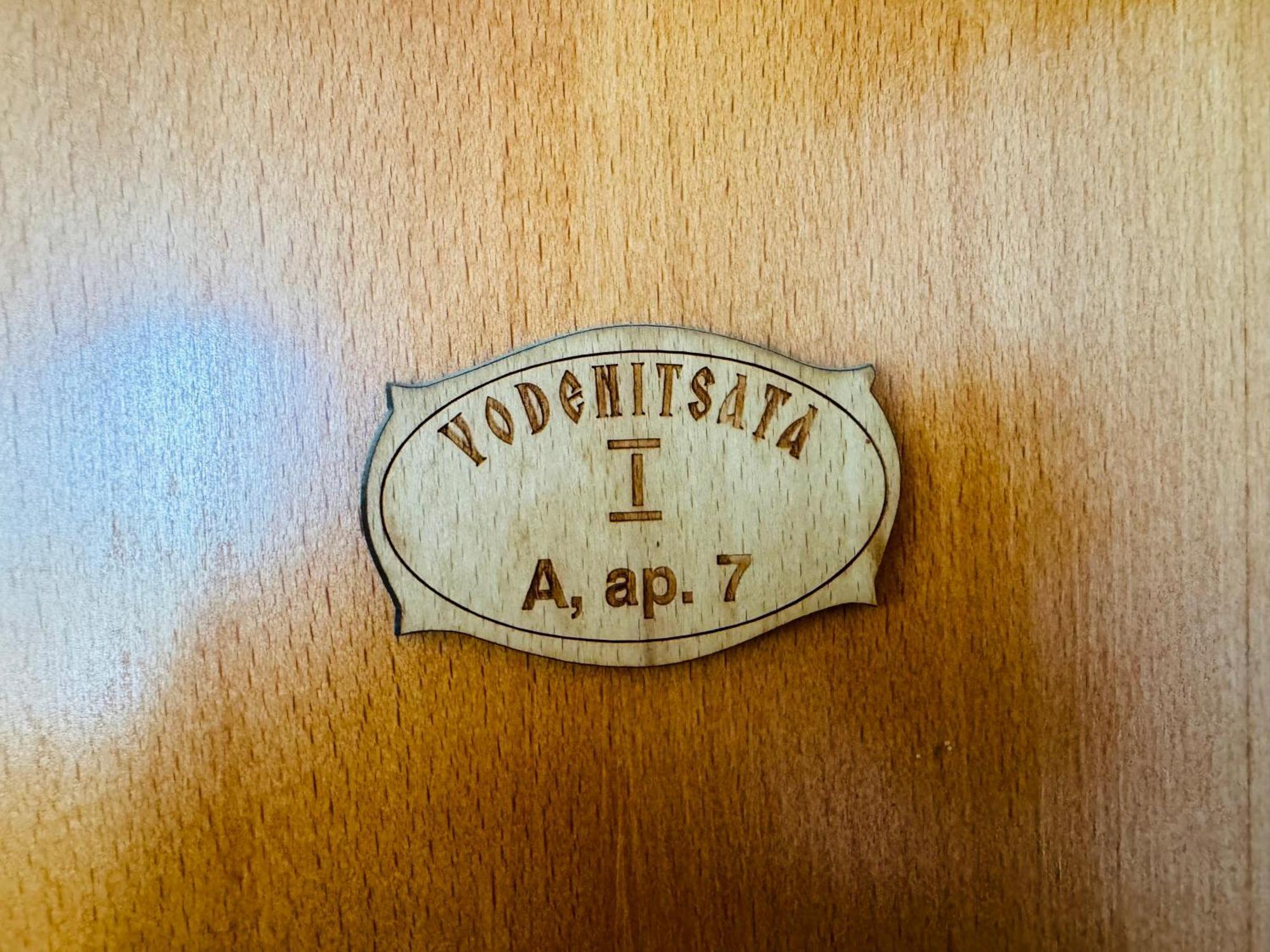 Vodenicata 7 Apartment Светий Влас Екстер'єр фото